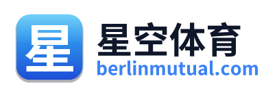 星空体育